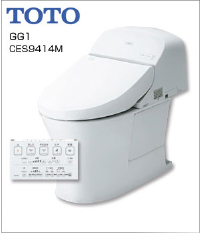 TOTO最新型節水トイレ「GG1（ウォシュレット一体型便器) 」