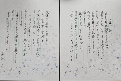 安心して任せられた外装リフォームへの感謝