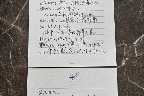 安心して任せられたリフォーム工事