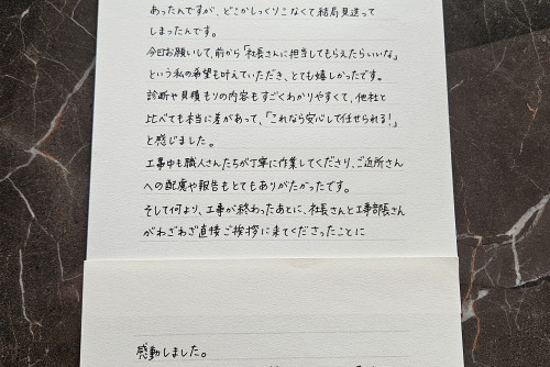 社長の記事を読んで“ここにお願いしたい”と直感しました