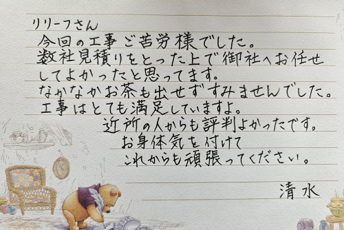 数社比較して選んでよかった外装工事