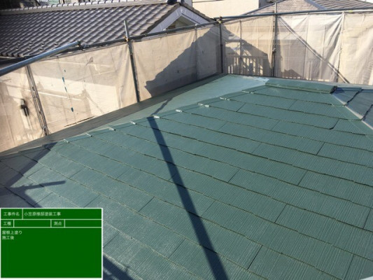 屋根塗装　外壁塗装　リリーフプラス　杉並区リフォーム　練馬区リフォーム　練馬区塗装工事　杉並区塗装工事　練馬区リフォーム