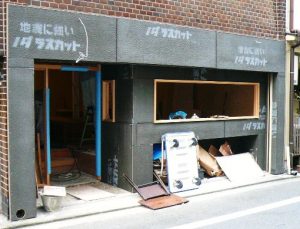 内装リフォーム　店舗　サロン　キッチン交換　内装工事　フルリフォーム　デザインリフォーム　リリーフ住宅　リリーフプラス　飲食店　事務所