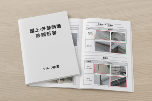 ビル診断　ビル劣化診断　リリーフ住宅
